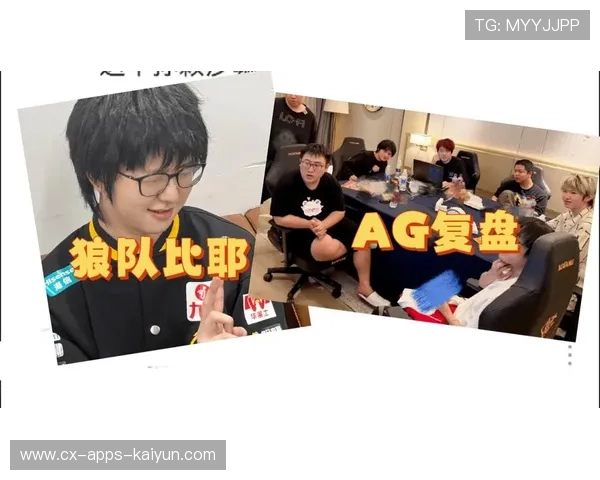 AG超玩会夺冠有望,狼队弱点被找到,网友支招:二草抓道崽,ag超玩会二队队员名单 AG超玩会夺冠有望,狼队弱点被找到,网友支招:二草抓道崽,ag超玩会二队队员名单