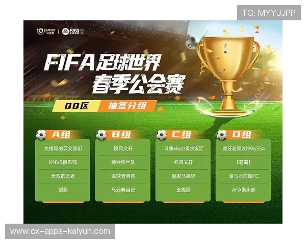 《FIFA》官方公布新赛季比赛规则,期待新颖玩法,fifa 赛季 《FIFA》官方公布新赛季比赛规则,期待新颖玩法,fifa 赛季