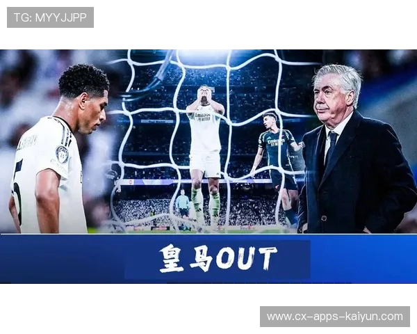 西甲欧冠集体暴跌！金元时代正式结束