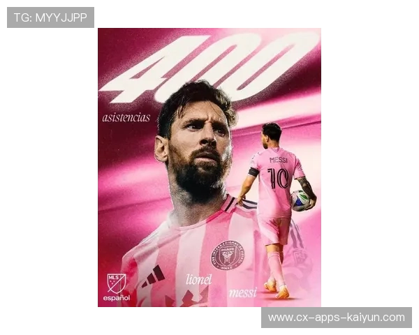 巴黎追梅西式灵感传球者