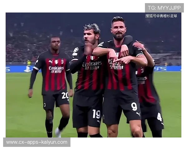 AC米兰中场轮换为球队带来活力