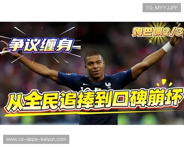 姆巴佩倒地铲射差点进球:速度、信念与新鞋的对决 姆巴佩倒地铲射差点进球:速度、信念与新鞋的对决