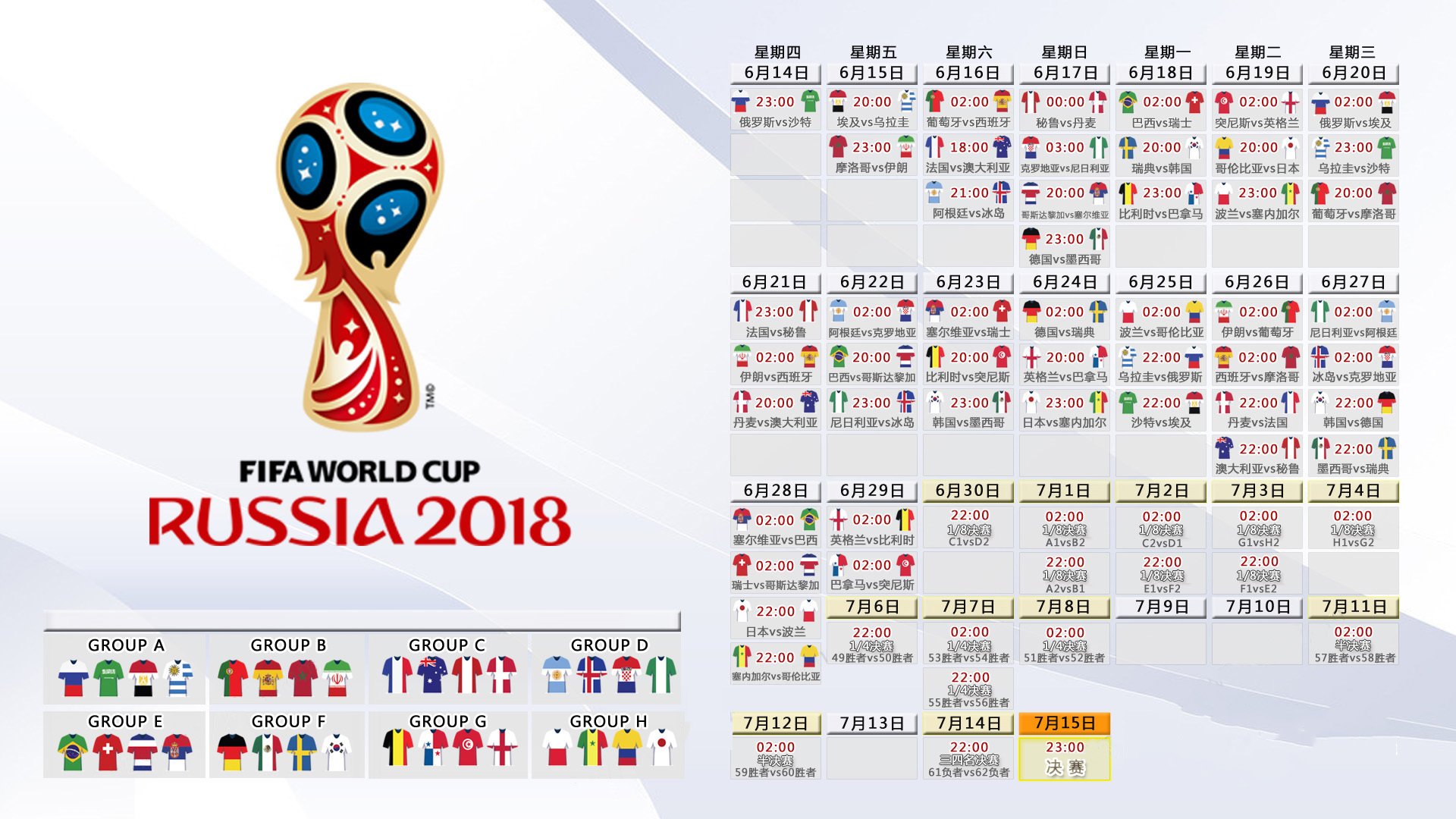 国际体能训练导师制示范单位第19批授牌名单发布,国家体能训练协会